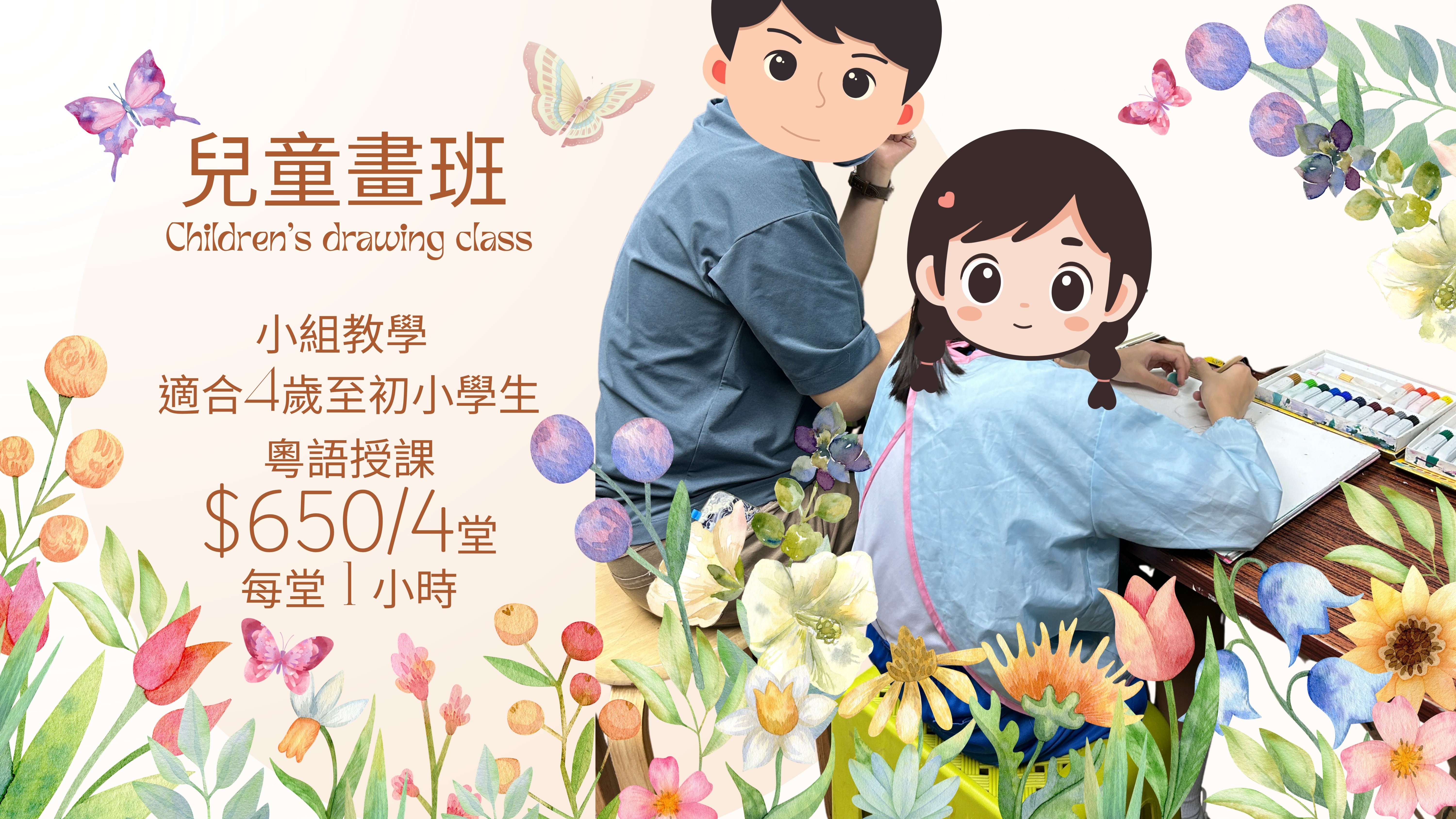 藝術中心實況