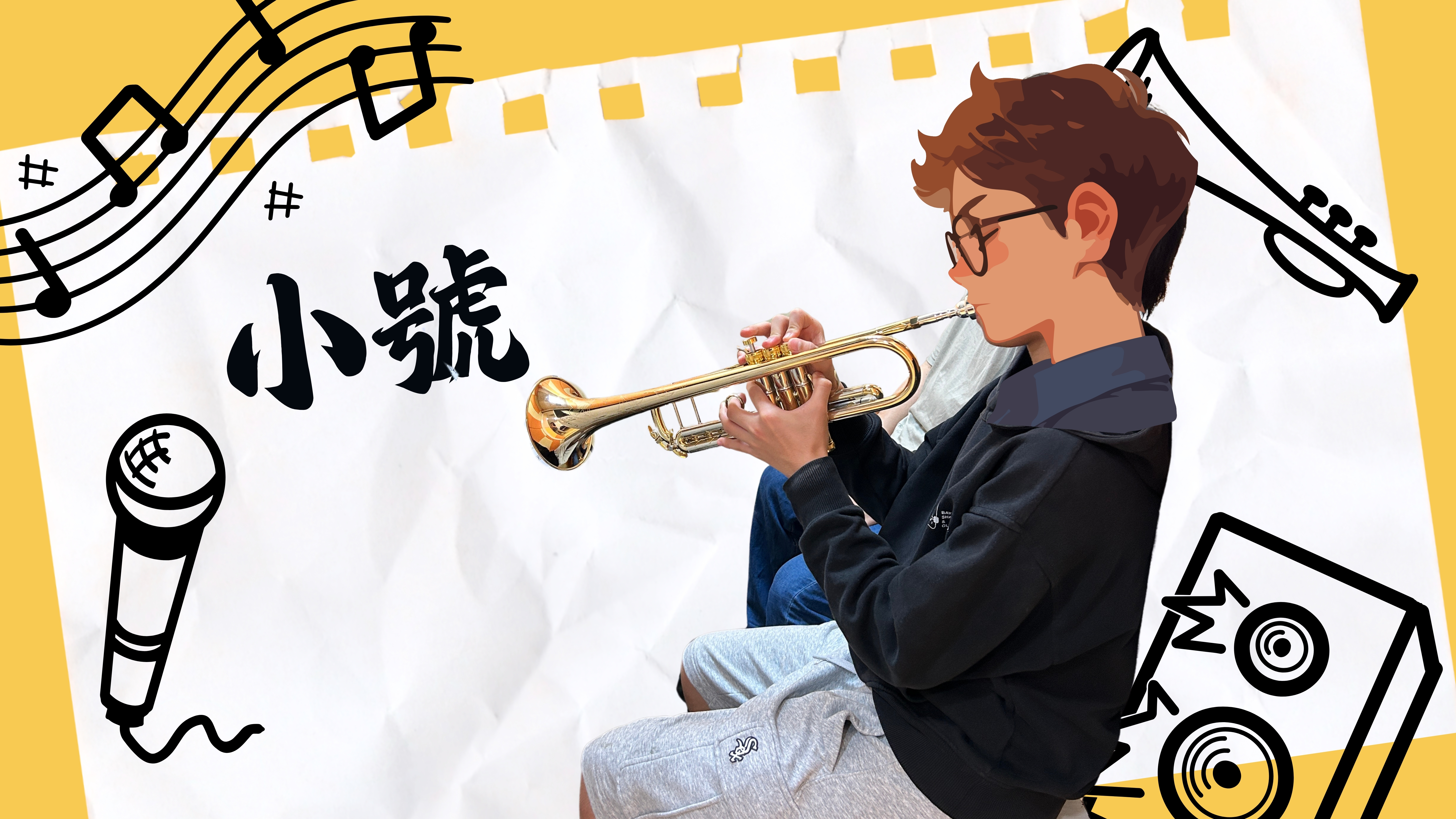 藝術中心實況