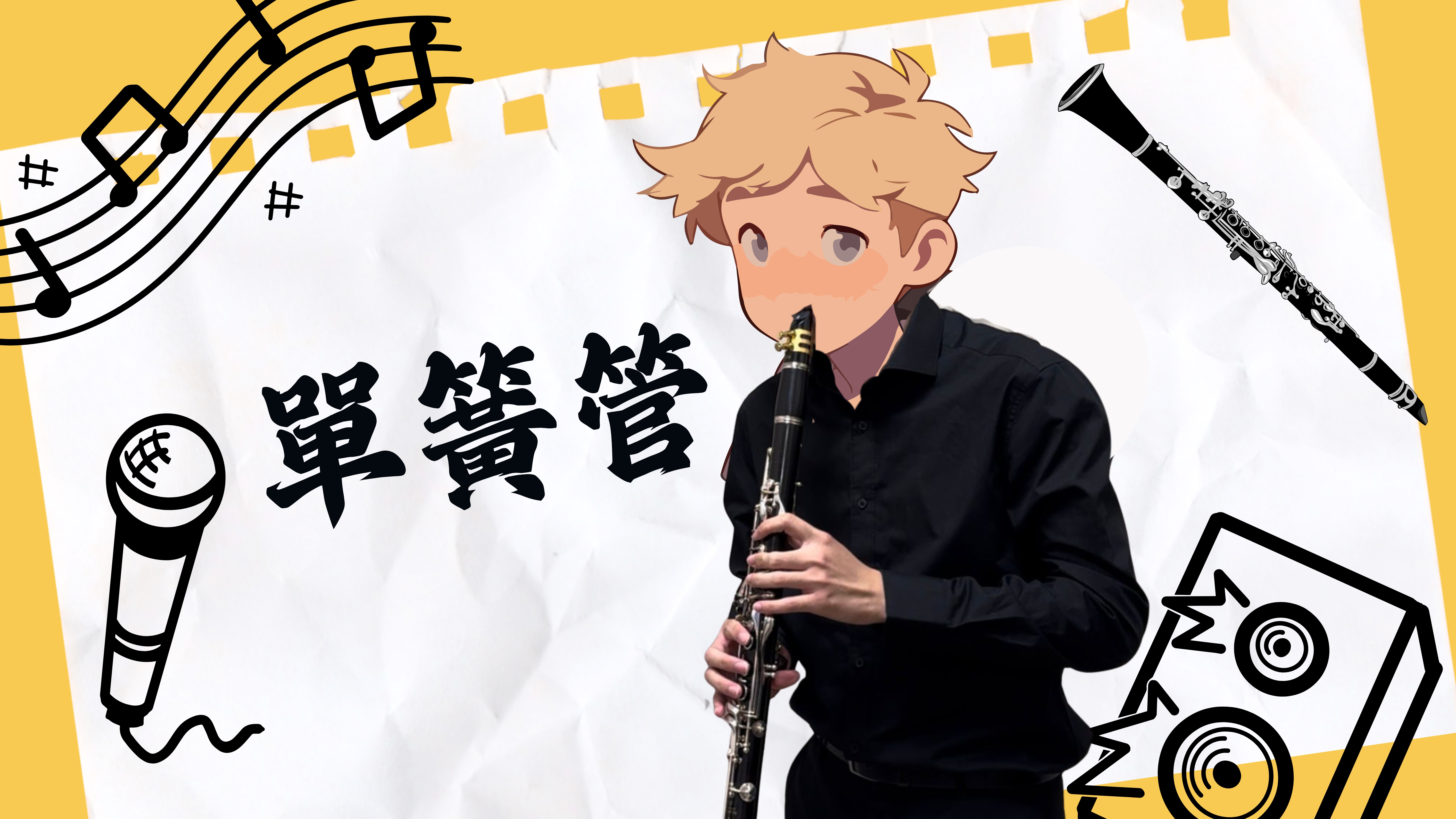 藝術中心實況
