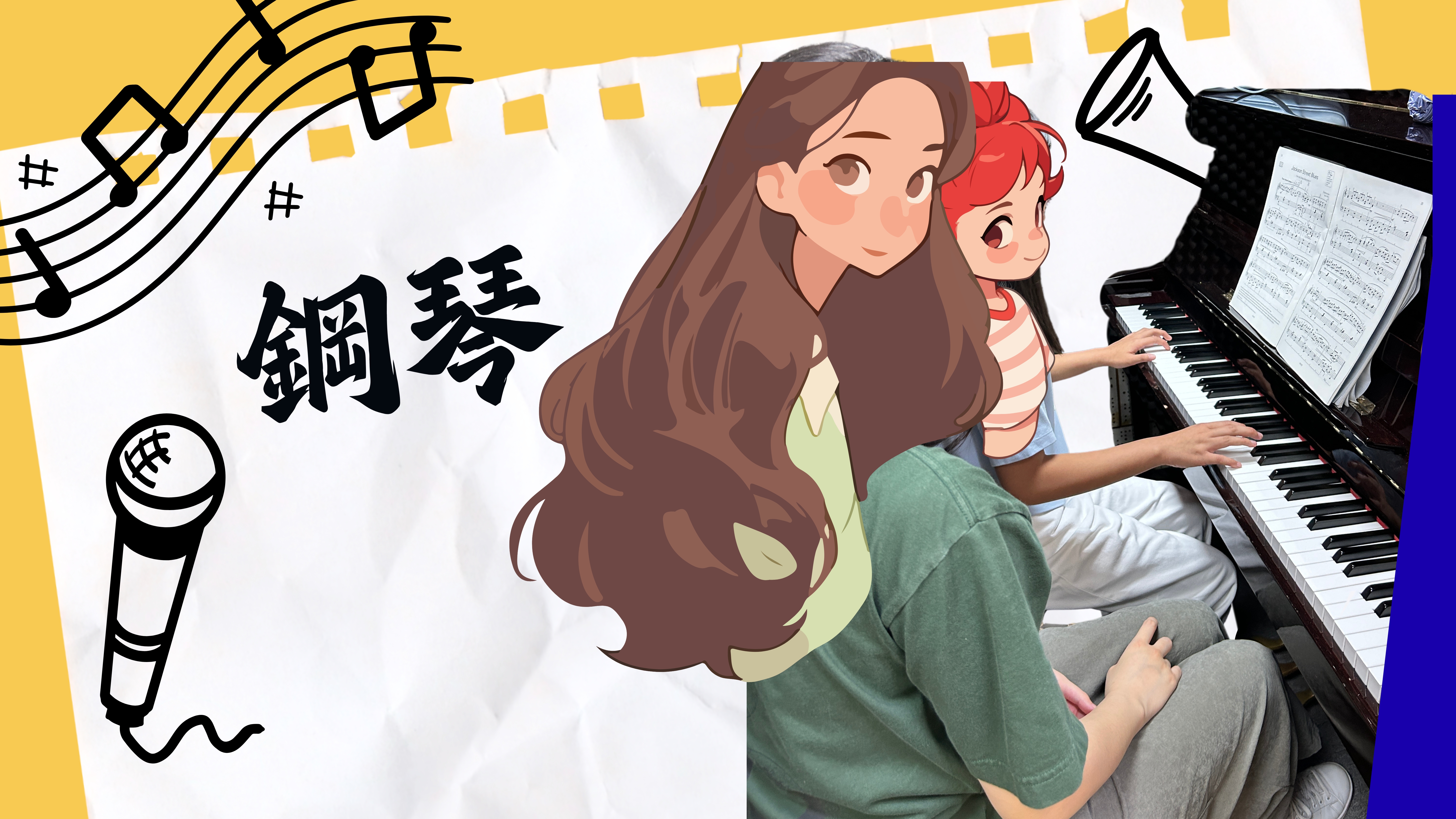 藝術中心實況