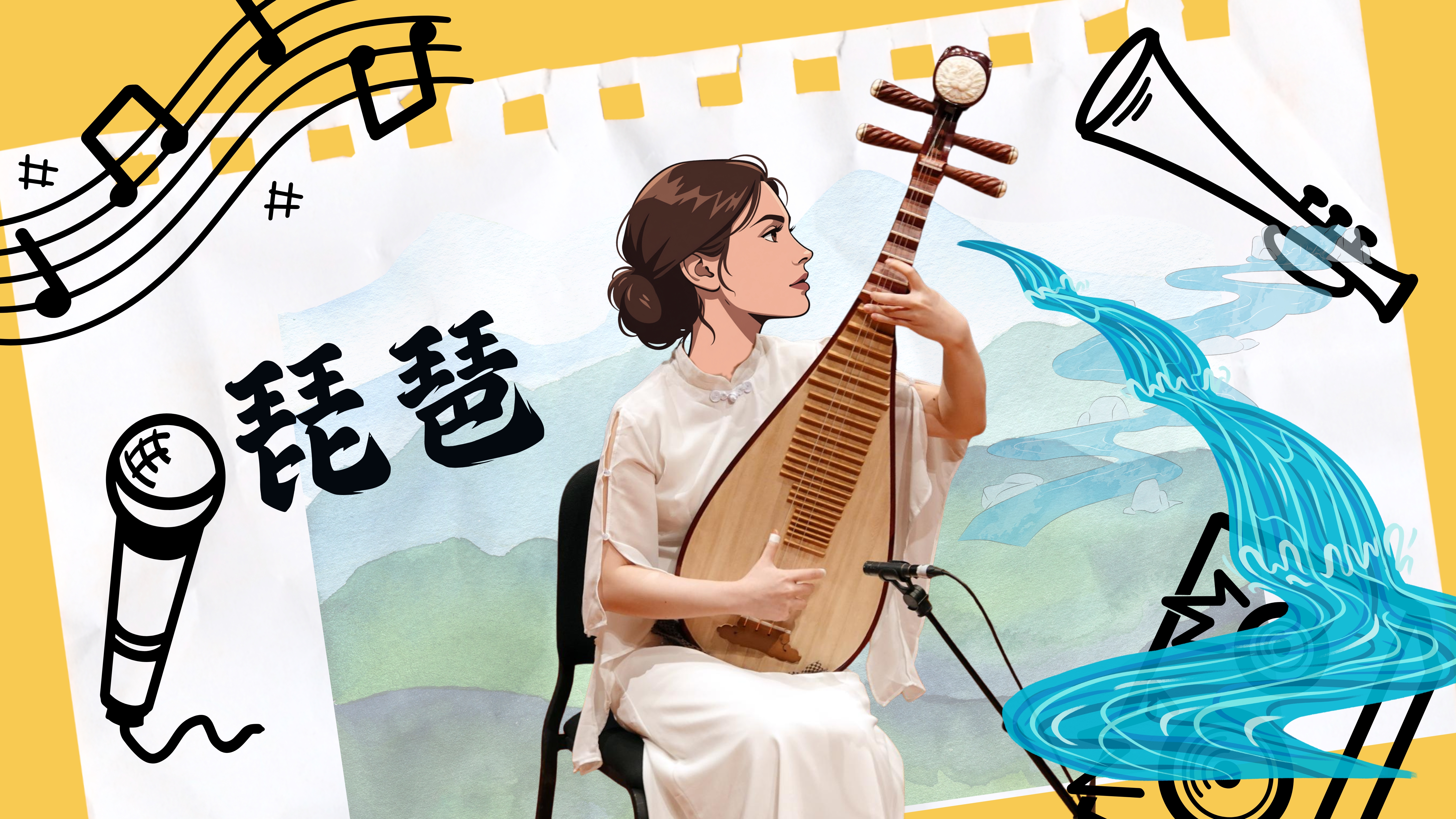 藝術中心實況